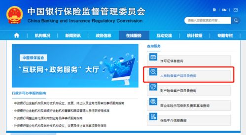 萬字長文,解答你心中關(guān)于醫(yī)療險(xiǎn) 保證續(xù)保 的所有疑問