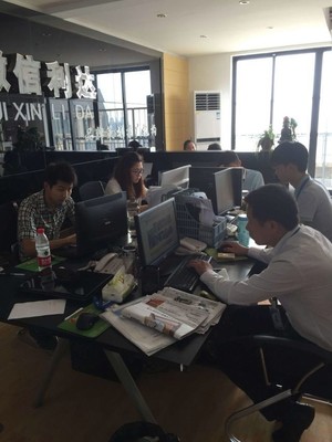 安徽信利達商務(wù)信息咨詢2016最新招聘信息_電話_地址 - 中華英才網(wǎng)