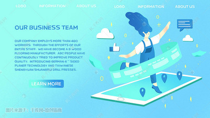 藍(lán)綠色系漸變扁平風(fēng)商務(wù)辦公信息技術(shù)插畫(huà)圖片