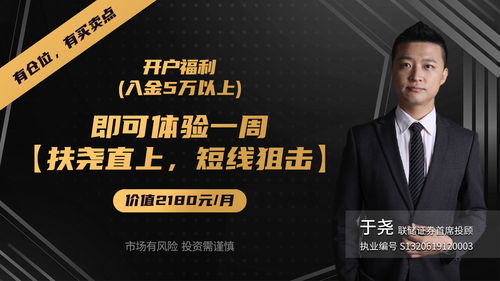 強(qiáng)勢反彈,預(yù)制菜漲幅第一 湖北廣電,九安醫(yī)療 冰山冷熱,妖股還能漲多高 同花順圈子